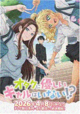 古都奇谭